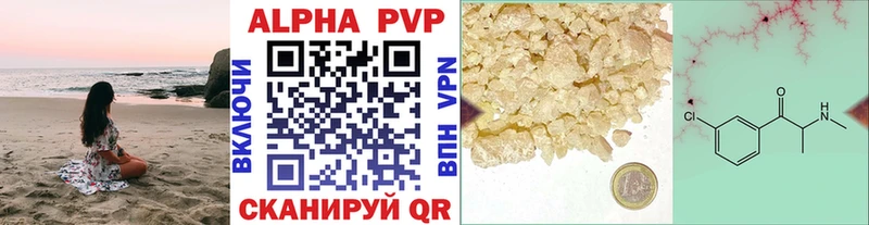Купить наркотик аптеки Миасс блэк спрут ONION NBOMe A-PVP Канабис Амфетамин