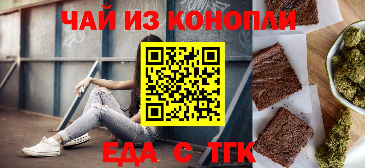 Миасс  Гашиш  Канабис  COCAIN  Как найти закладки?  КЕТАМИН  Вход с VPN  MDMA  Меф МЯУ МЯУ  