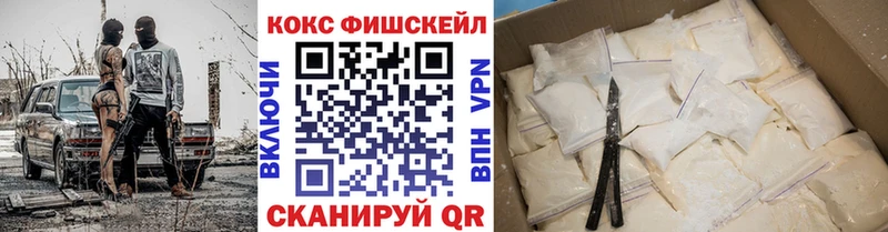 Cocaine VHQ  Миасс 