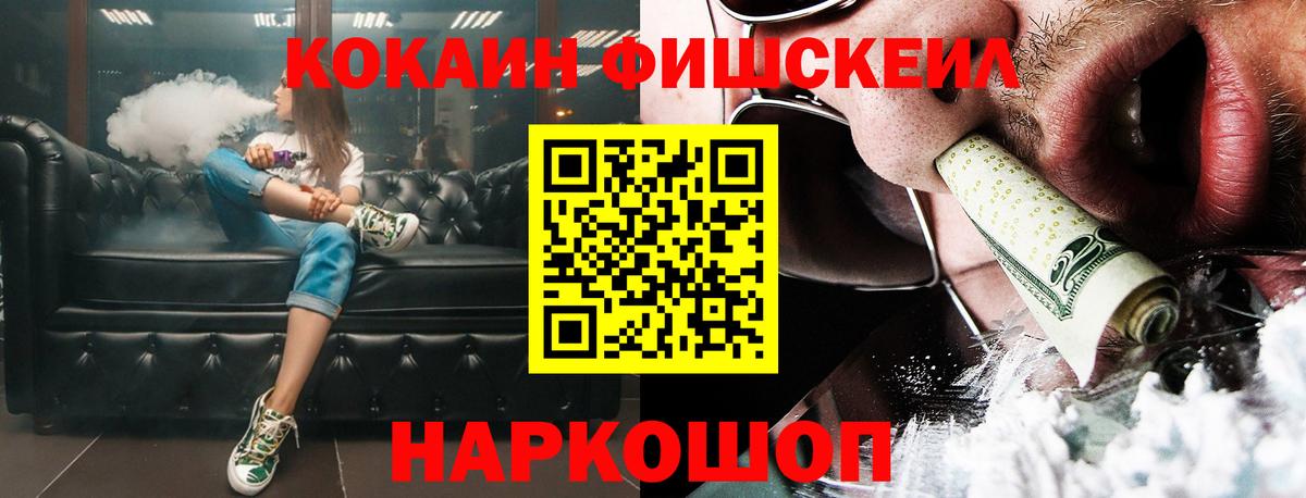 COCAIN 99% Миасс