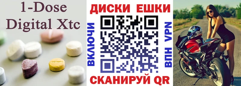 kraken как войти  Миасс  Экстази Cube 