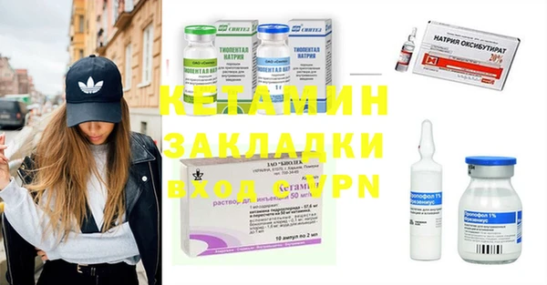 мяу мяу мука Богородск