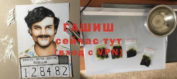 mdpv Армянск