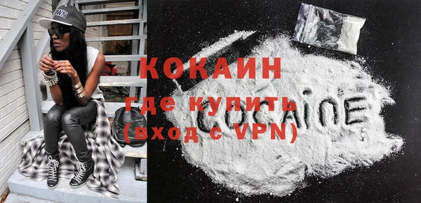 mdpv Армянск
