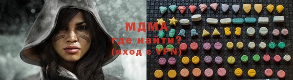 ПСИЛОЦИБИНОВЫЕ ГРИБЫ Арсеньев