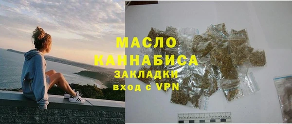 mdpv Армянск