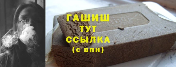 mdpv Армянск