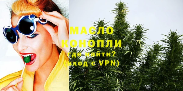 jwh Абинск