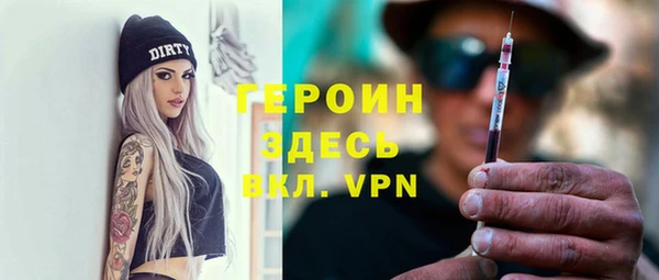 mdpv Армянск