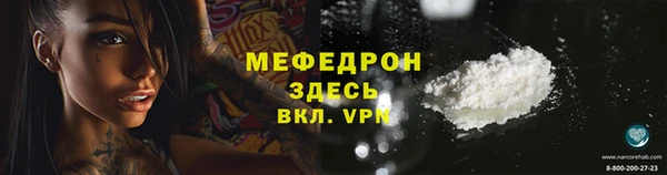 mdpv Армянск