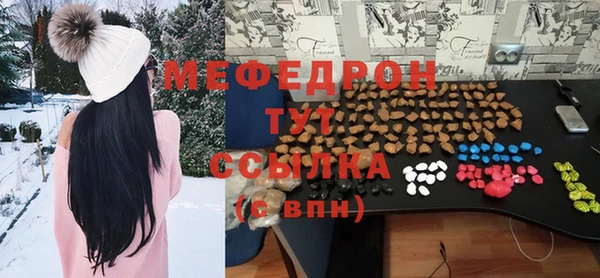 ПСИЛОЦИБИНОВЫЕ ГРИБЫ Арсеньев