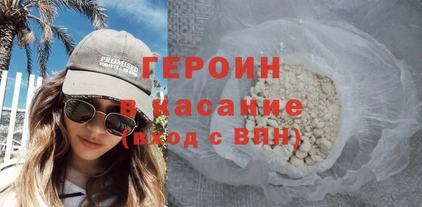 прущая мука Богородицк