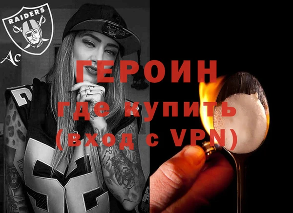 индика Зеленокумск