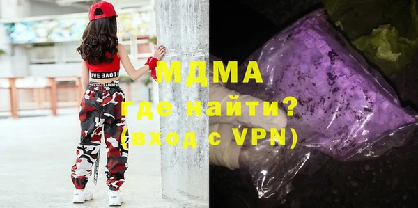 скорость Богданович