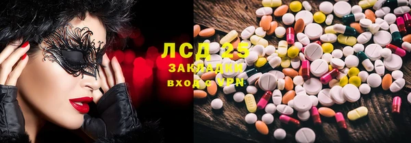 MESCALINE Абдулино