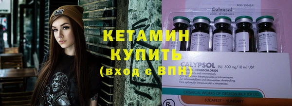 кокаин Зеленодольск
