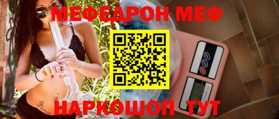 марки nbome Ирбит