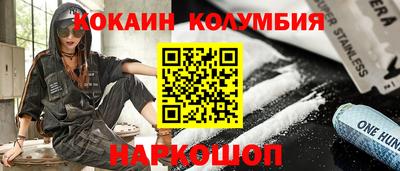 молекула духа Ипатово