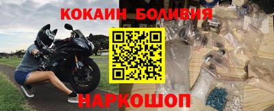 молекула духа Ипатово