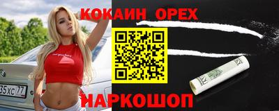 ALPHA PVP Изобильный