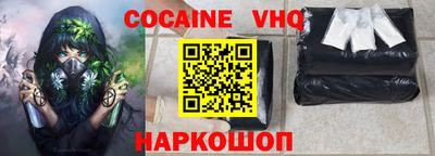 ALPHA PVP Изобильный