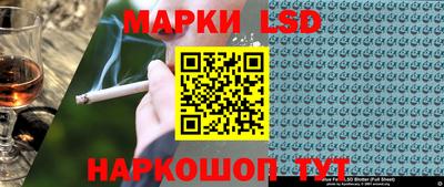 молекула духа Ипатово