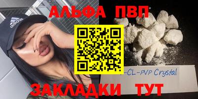марки nbome Ирбит