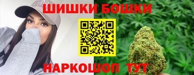 молекула духа Ипатово