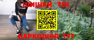 молекула духа Ипатово