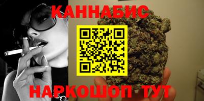 молекула духа Ипатово