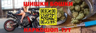 марки nbome Ирбит
