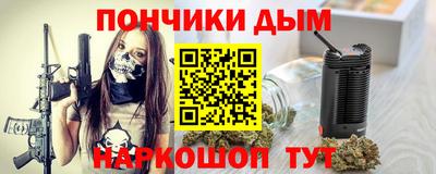 молекула духа Ипатово