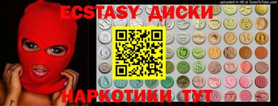марки nbome Ирбит