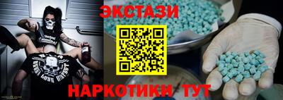 марки nbome Ирбит