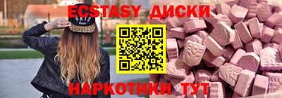 эйфоретик Заволжье