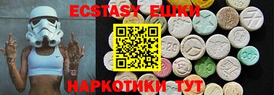 молекула духа Ипатово
