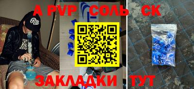 ALPHA PVP Изобильный