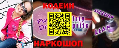 молекула духа Ипатово