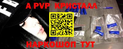 ALPHA PVP Изобильный