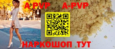 молекула духа Ипатово