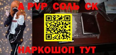 ALPHA PVP Изобильный