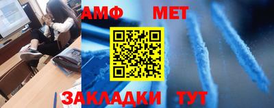 молекула духа Ипатово
