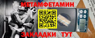 марки nbome Ирбит