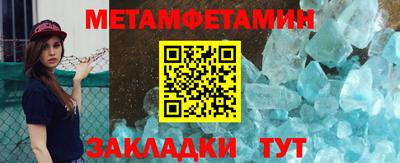 марки nbome Ирбит