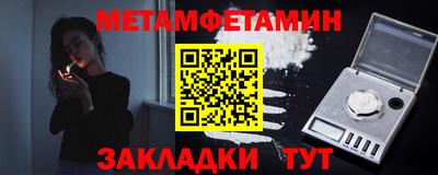 mdma Заводоуковск