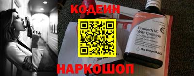 молекула духа Ипатово