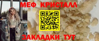 молекула духа Ипатово