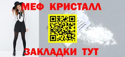 молекула духа Ипатово