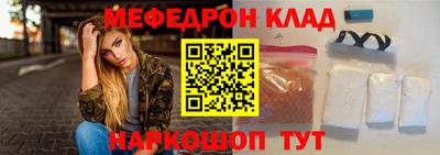 молекула духа Ипатово