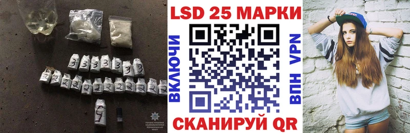 ЛСД экстази кислота  закладки  Миасс 